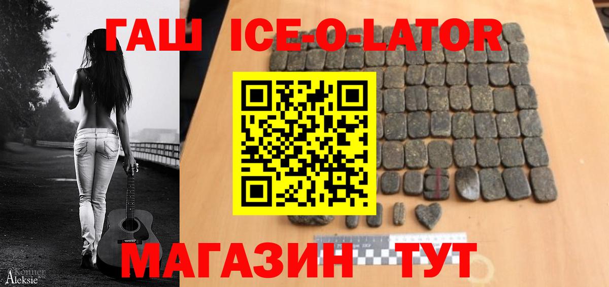 ГАШИШ  ГАШ индика сатива  Вход с VPN  Боровичи  ГАШИШ AMNESIA HAZE 