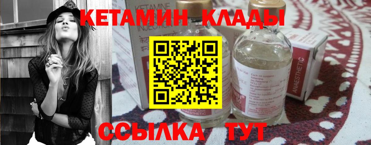 сайты даркнета телеграм  КЕТАМИН ketamine  Вход с VPN  Боровичи  МЕГА tor 