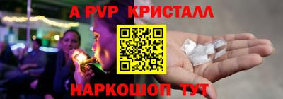скорость mdpv Тулун
