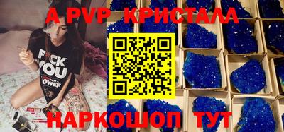 скорость mdpv Тулун