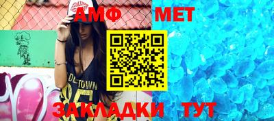 альфа пвп VHQ Туймазы