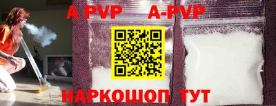 альфа пвп VHQ Туймазы
