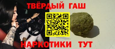 альфа пвп VHQ Туймазы