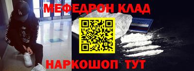 скорость mdpv Тулун