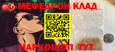 скорость mdpv Тулун