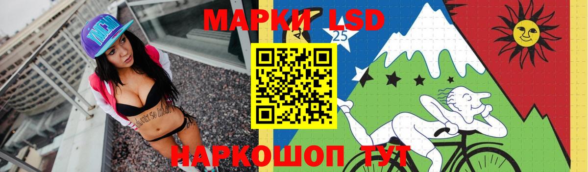 LSD-25 экстази кислота Боровичи
