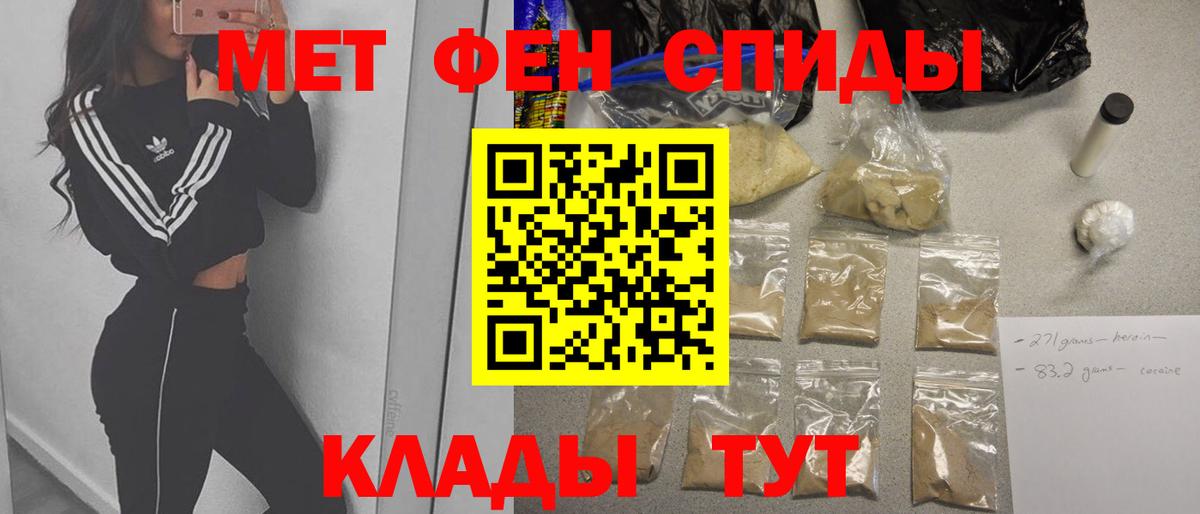 Первитин витя Боровичи