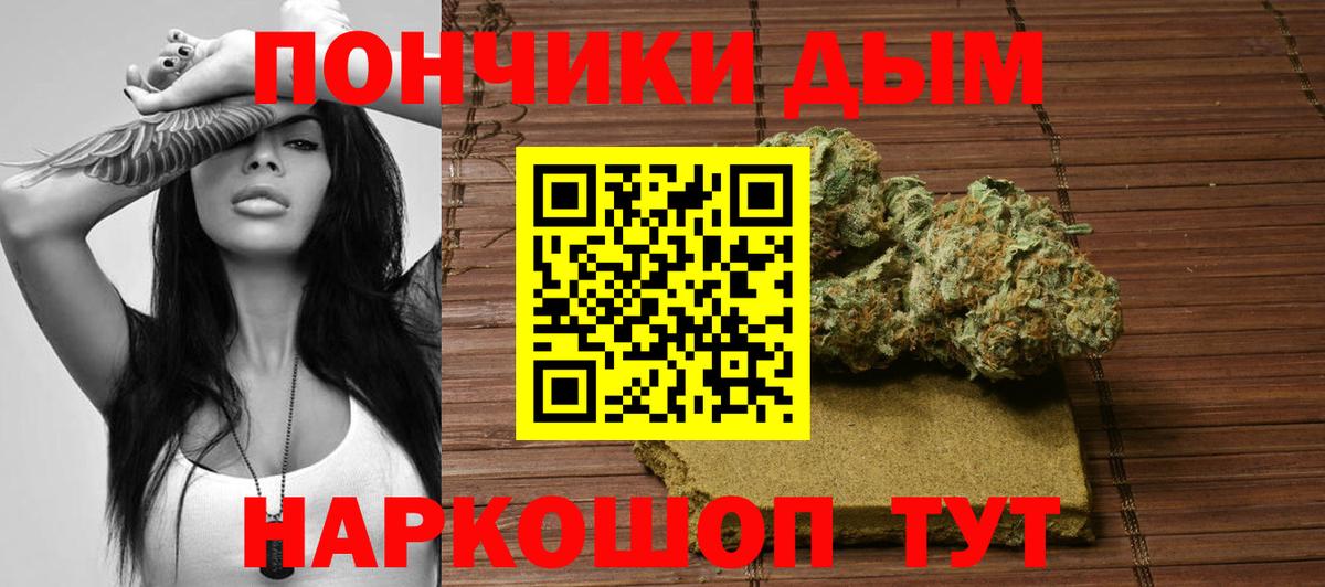 Бошки Шишки семена  Вход с VPN  Каннабис Amnesia  Марихуана White Widow  Боровичи 
